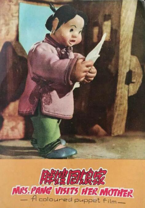 亚洲综合色婷婷六月丁香